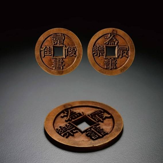 古币今拍：古钱币花币近年拍卖成交价格参考