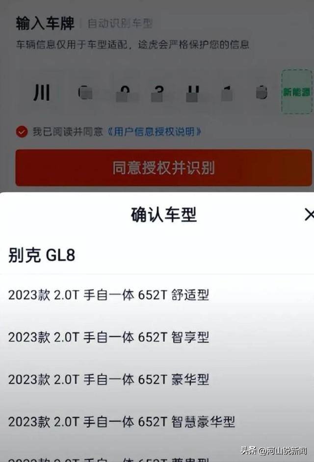 贵州毕节“樱桃被偷”后续：车牌号被扒出，基本锁定是四川成都