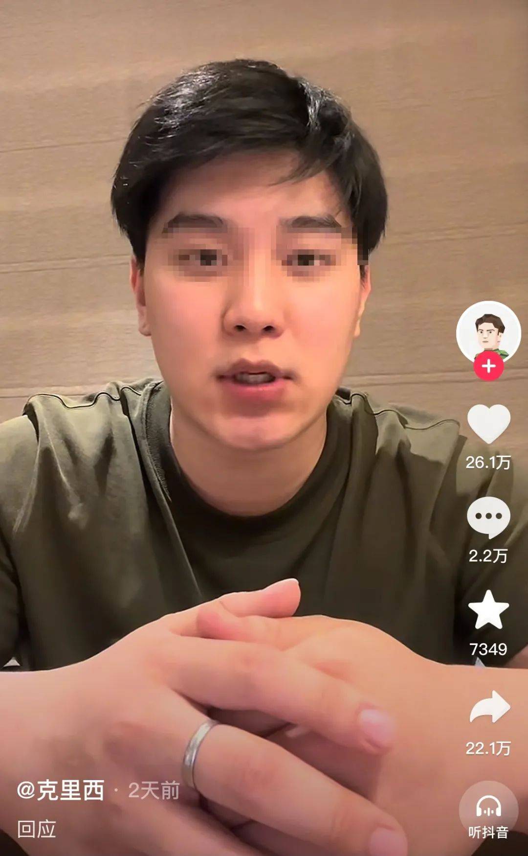 百万粉丝网红，被无限期封禁！
