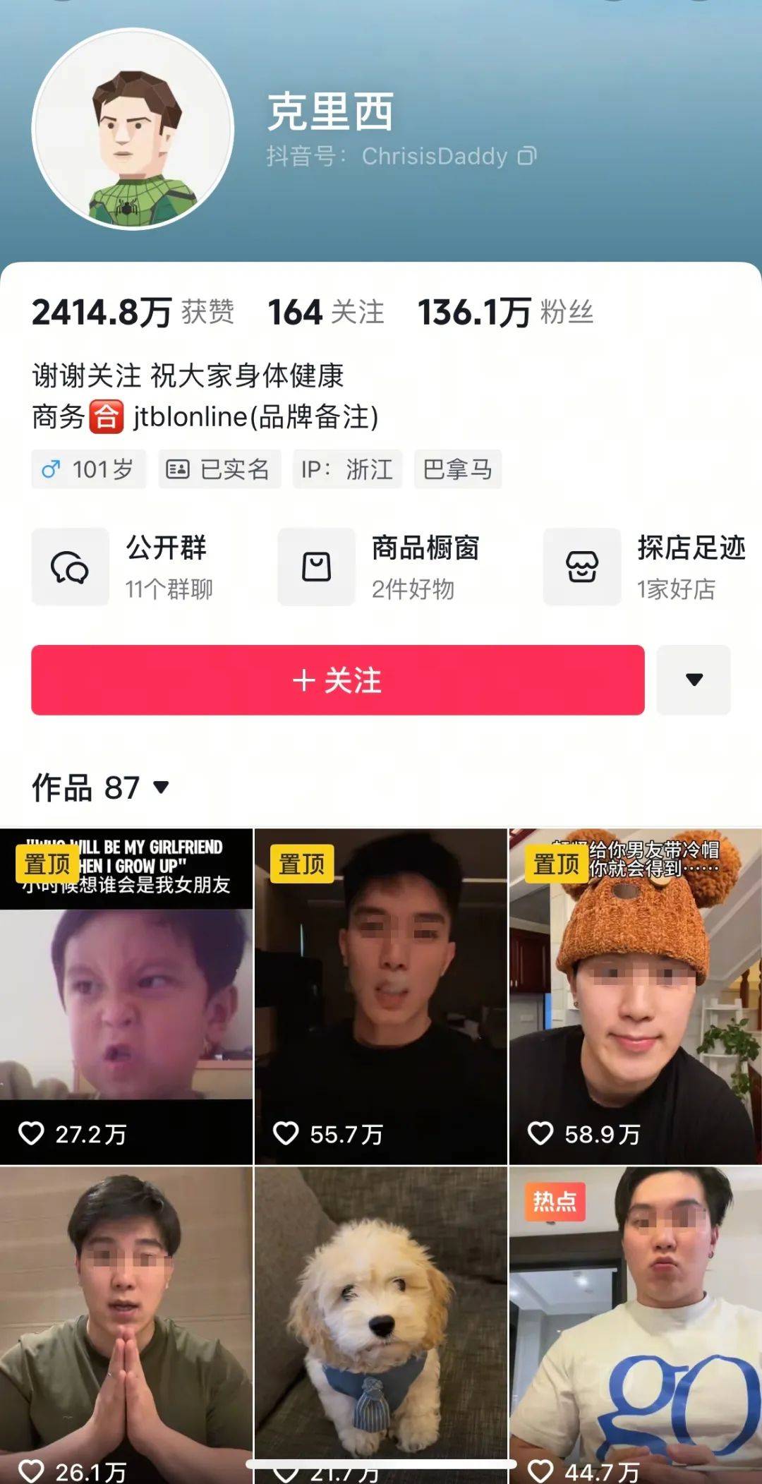 百万粉丝网红，被无限期封禁！