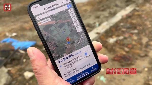 永久基本农田被垃圾掩埋！整改为何成“纸面工程”？