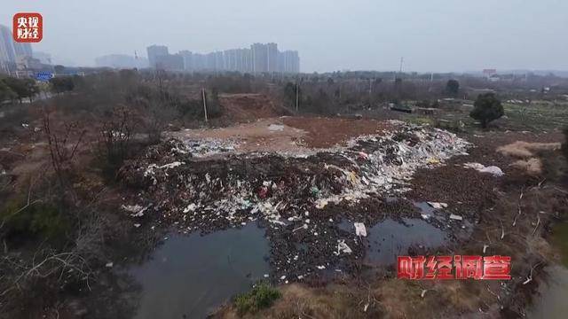 永久基本农田被垃圾掩埋！整改为何成“纸面工程”？