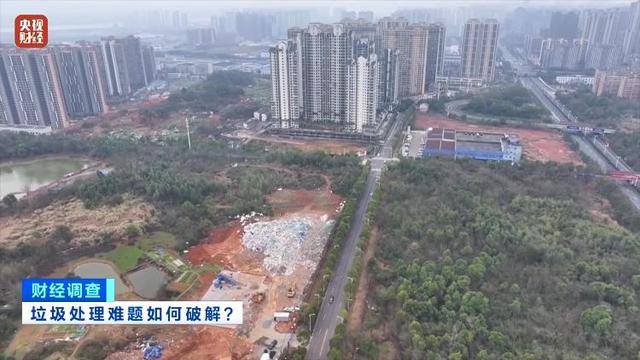 永久基本农田被垃圾掩埋！整改为何成“纸面工程”？