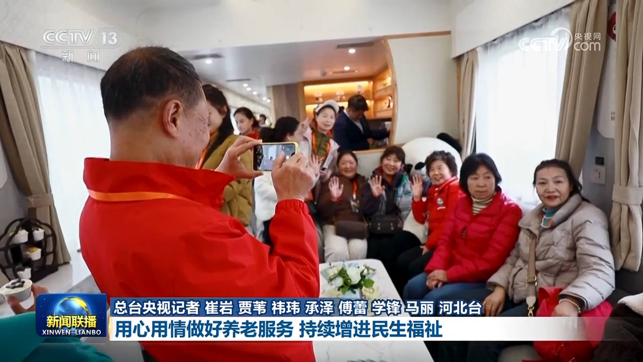 【新思想引领新征程】用心用情做好养老服务 持续增进民生福祉