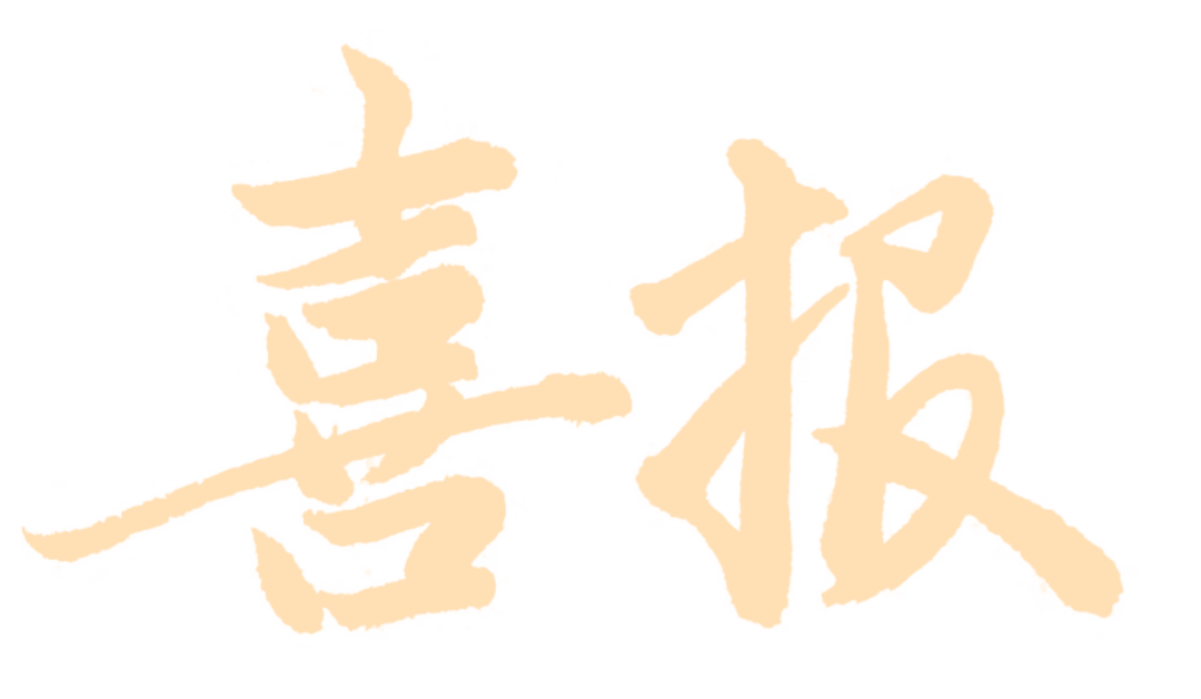 喜报丨辽沈战役纪念馆讲解员梁丹丹在辽宁省第二届“爱我国防”全民演讲比赛总决赛中荣获一等奖