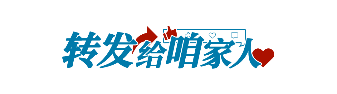 出门就关空调的人，可能花掉了更多钱