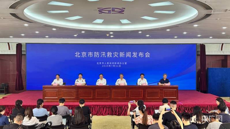 北京密云区委书记余卫国：对极端天气认识不足 要提高防灾救灾能力