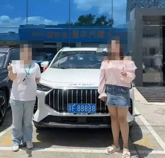 女子摇中“88888”车牌卖了280万元？涉事汽车经销商否认