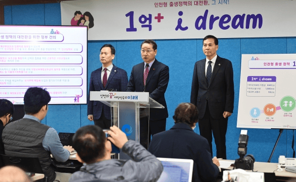 韩国出生率回暖 政府做对了什么？