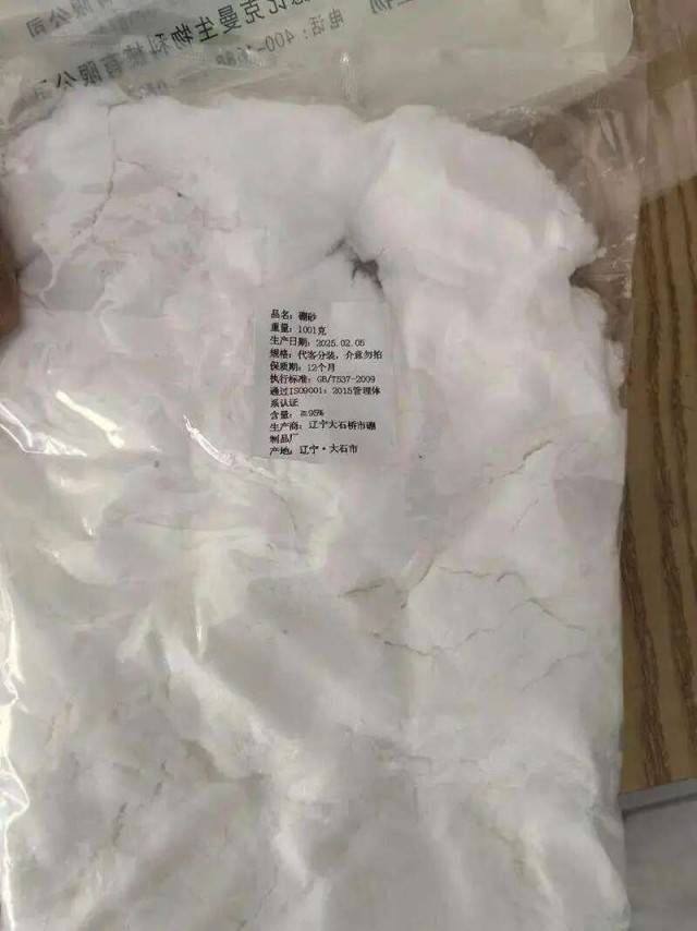食用15克可致死！这种添加剂“潜伏”多种食品 4招教你辨别