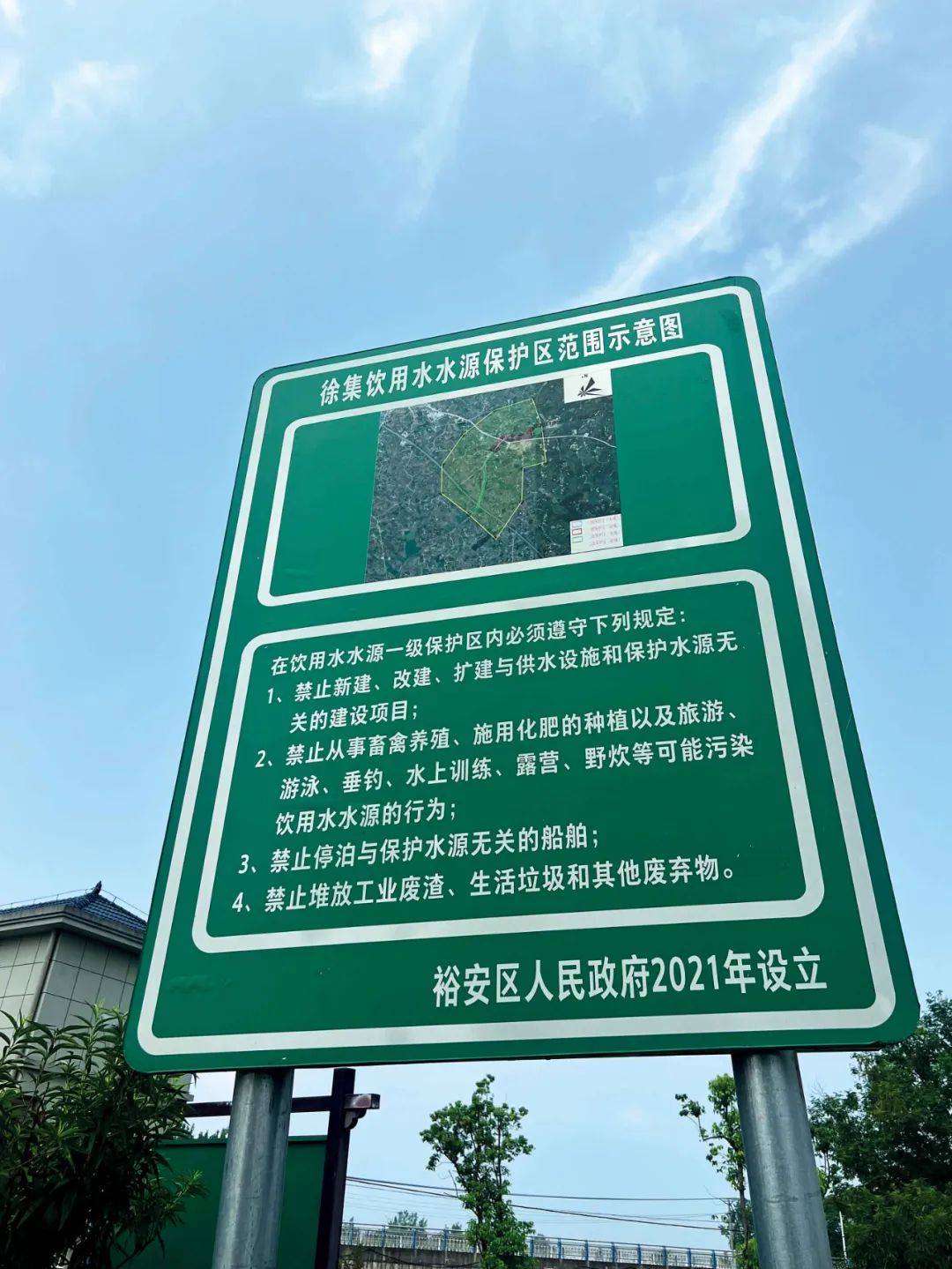 六安一水源保护区建特色小镇？多方回应