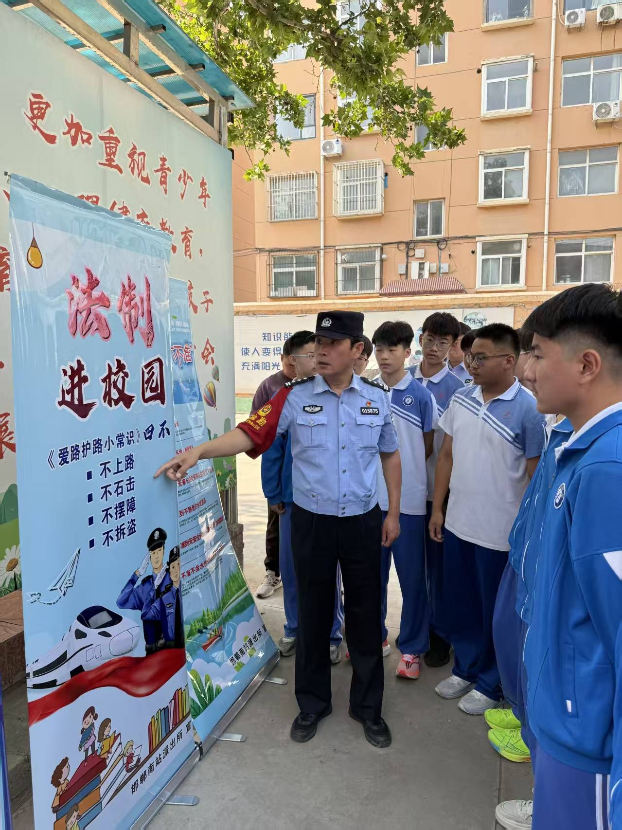 邯郸南站派出所强化工作措施，全力确保暑运安全
