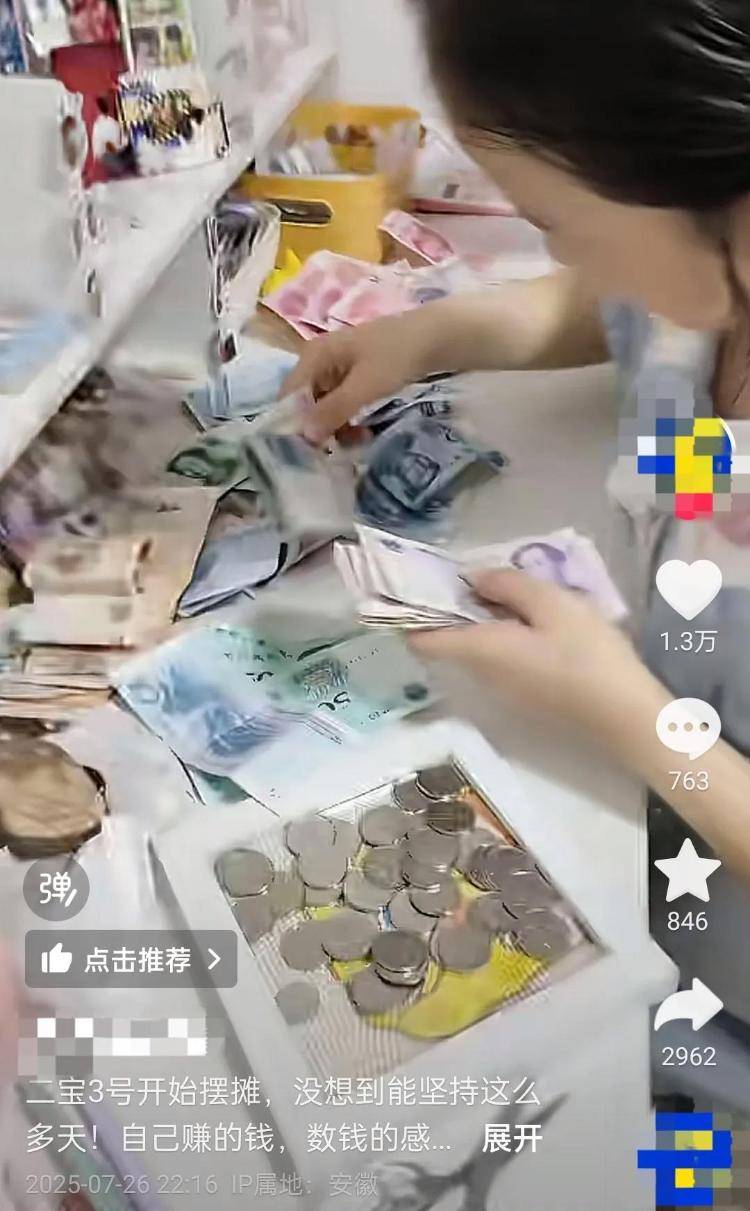 安徽14岁女孩摆摊25天赚2000元，走红后竞争增多