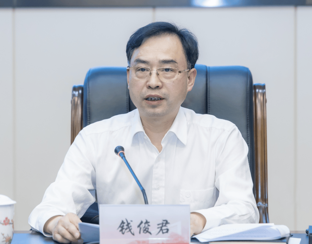 涉嫌严重违纪违法，钱俊君被查