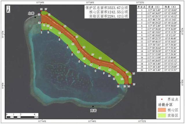 黄岩岛保护区获批，菲律宾跳脚抗议被怼：中国主权轮不到你说不