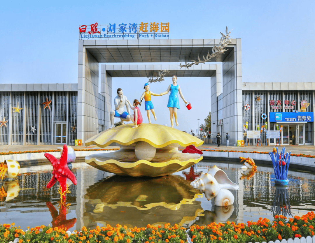 日照体育旅游品牌获国家体育总局双荣誉