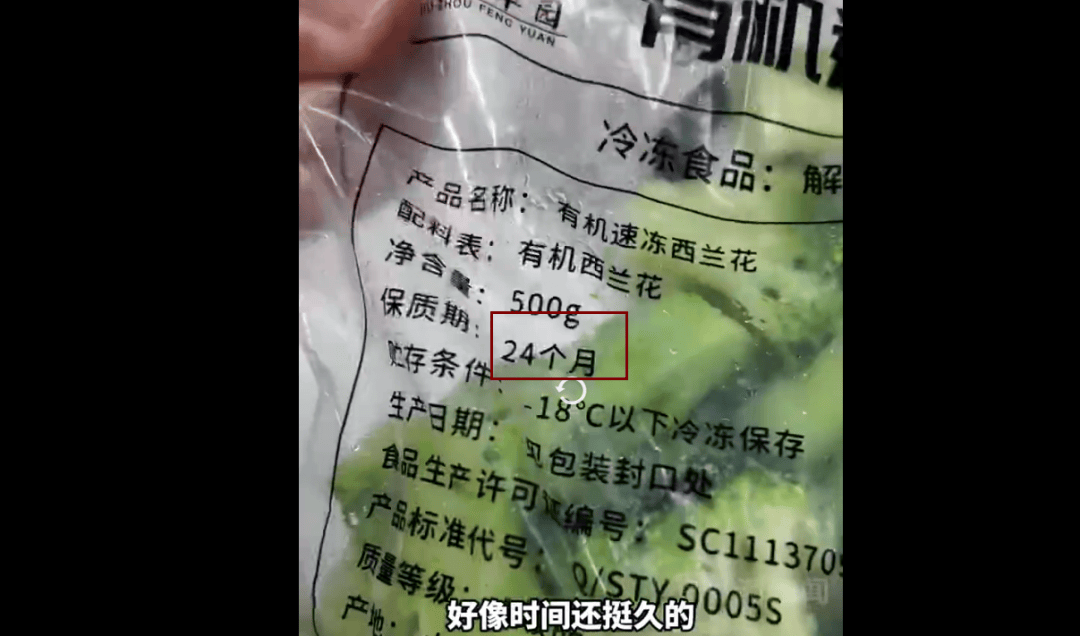 贾国龙称经常带孙女吃西贝儿童餐：自家孩子能吃才给顾客吃；西贝被指西兰花保质期2年